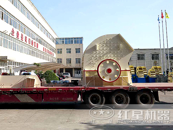 红星锤式破碎机发货图