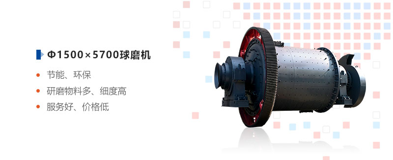 红星Ф1500×5700安博(中国)优惠多