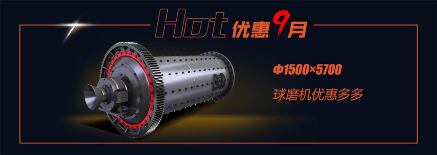 红星Ф1500×5700安博(中国)