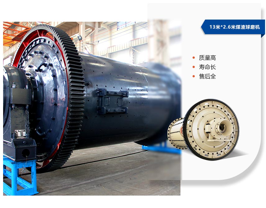 13米*2.6米安博(中国)价值高 13米*2.6米安博(中国)价值高