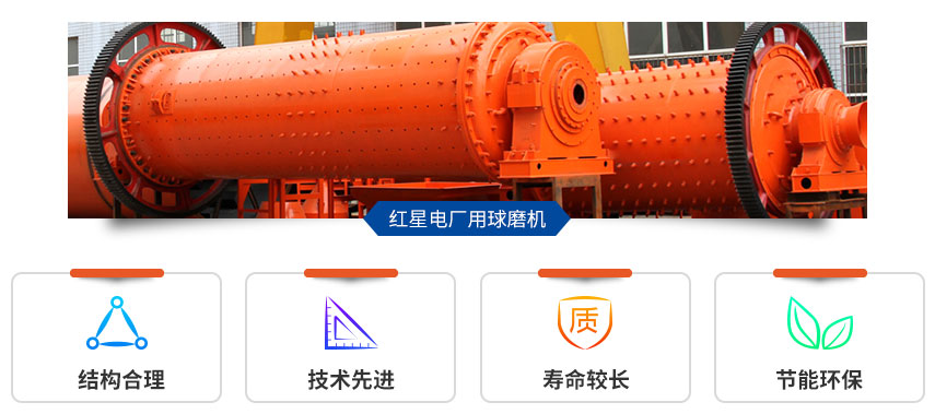 红星电厂用安博(中国)性能好、优势多 红星电厂用安博(中国)性能好、优势多