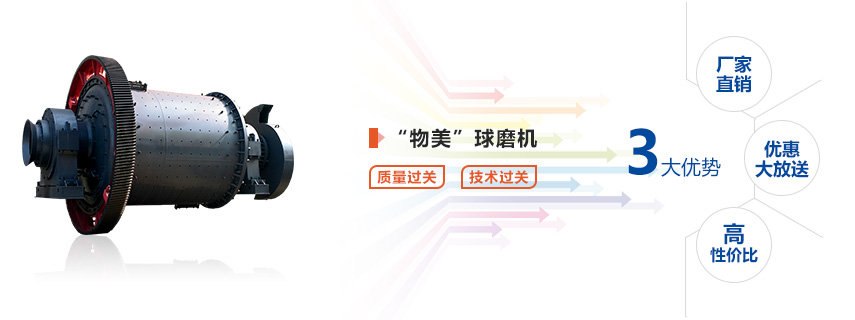 红星“物美”安博(中国)