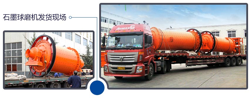 红星安博(中国)发货图