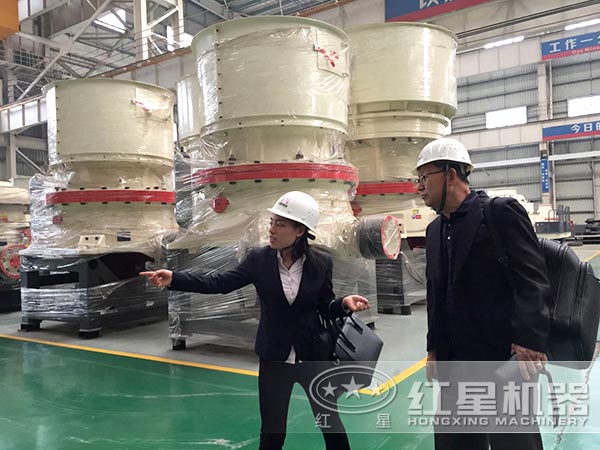 客户访问红星中碎圆锥碎石机厂家车间 客户访问红星中碎圆锥碎石机厂家车间
