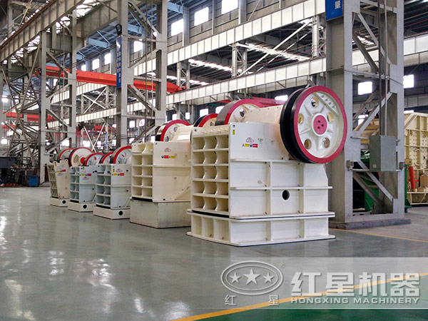 红星颚式破碎机环保、节能优势多 红星颚式破碎机环保、节能优势多
