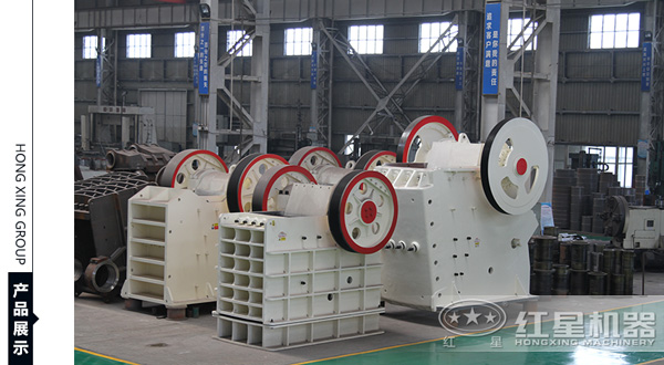红星PE-150*250颚破 红星PE-150*250颚破