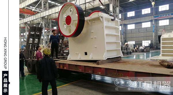 红星PE-150*250颚破性价比高-发货图 红星PE-150*250颚破性价比高-发货图