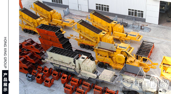 红星移动式山皮破碎机质优价廉 红星移动式山皮破碎机质优价廉