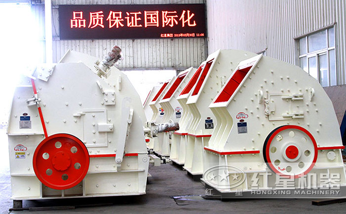 红星石子整形机 红星石子整形机