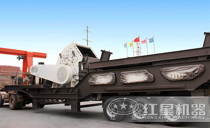 红星移动重锤破碎机发货 红星移动重锤破碎机发货