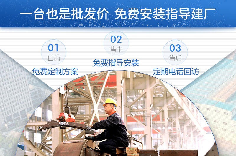 安博手机在线官网专业生产石头破碎机