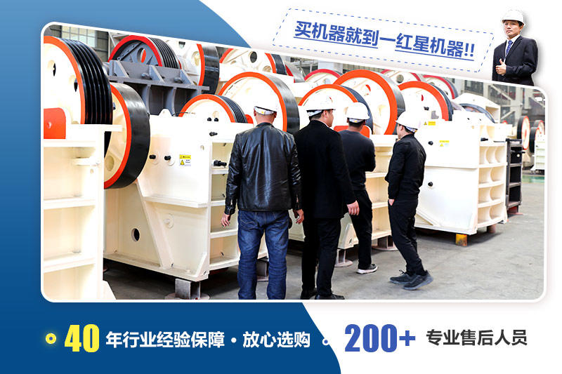 颚破生产厂家 颚破生产厂家