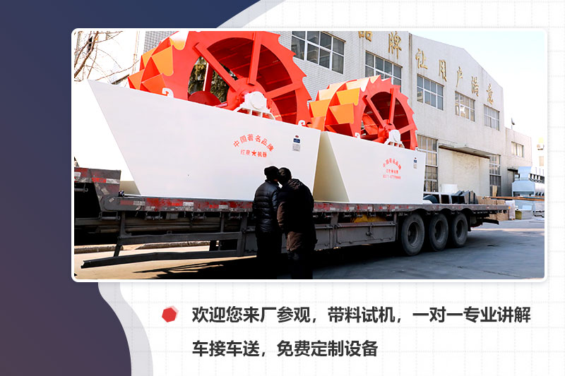 洗沙机现货直发 洗沙机现货直发