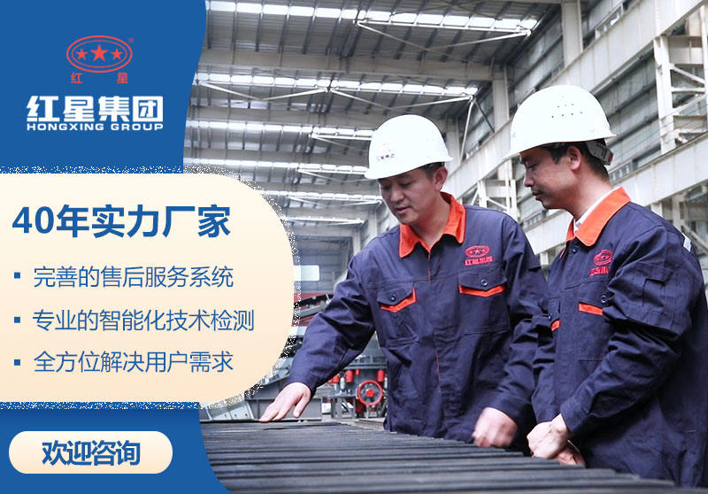红星厂家价格优惠 红星厂家价格优惠