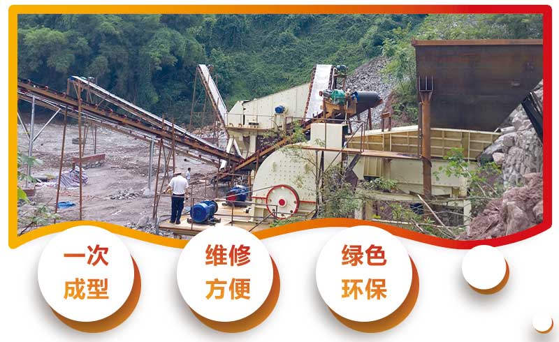 1610重锤式碎石机优点多 1610重锤式碎石机优点多