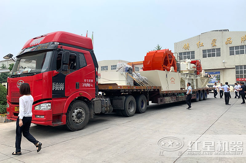 红星水洗沙机设备发货现场 红星水洗沙机设备发货现场