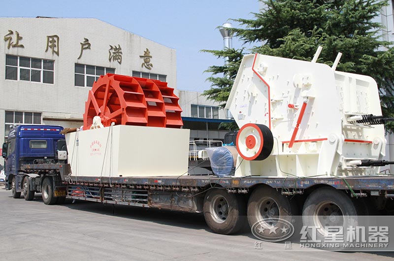 红星水洗沙机设备发货现场 红星水洗沙机设备发货现场