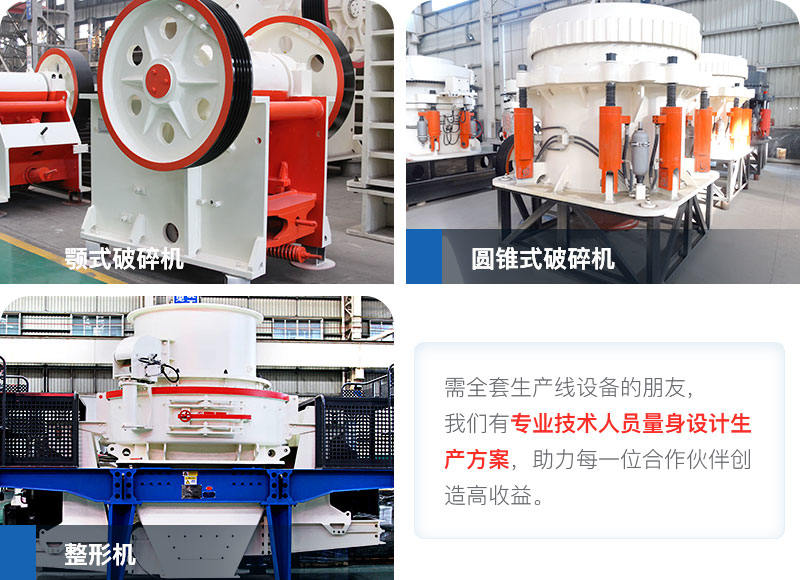 生产线常用设备车间现货 生产线常用设备车间现货