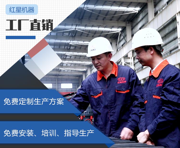 红星工厂直销 红星工厂直销
