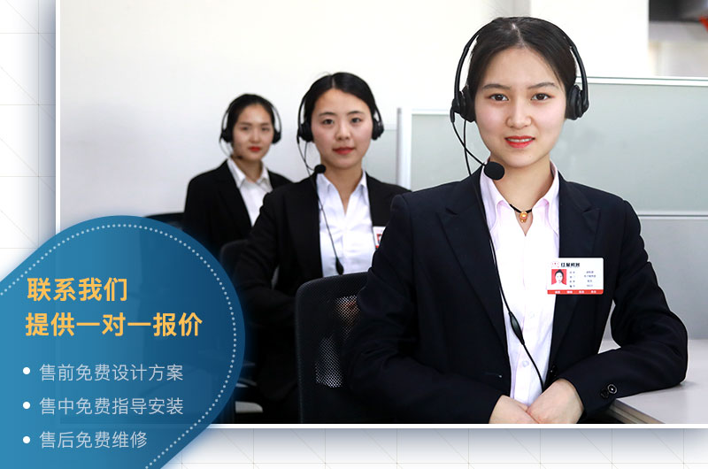 联系红星获取详细报价 联系红星获取详细报价
