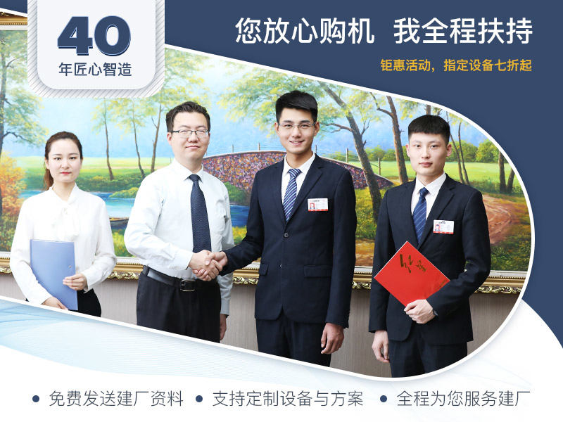 红星服务 红星服务