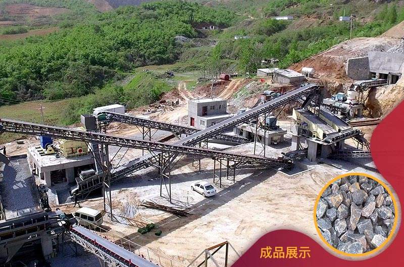 玄武岩破碎现场 玄武岩破碎现场