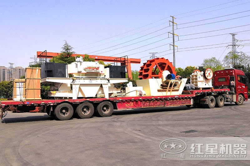 红星制砂设备发货中 红星制砂设备发货中