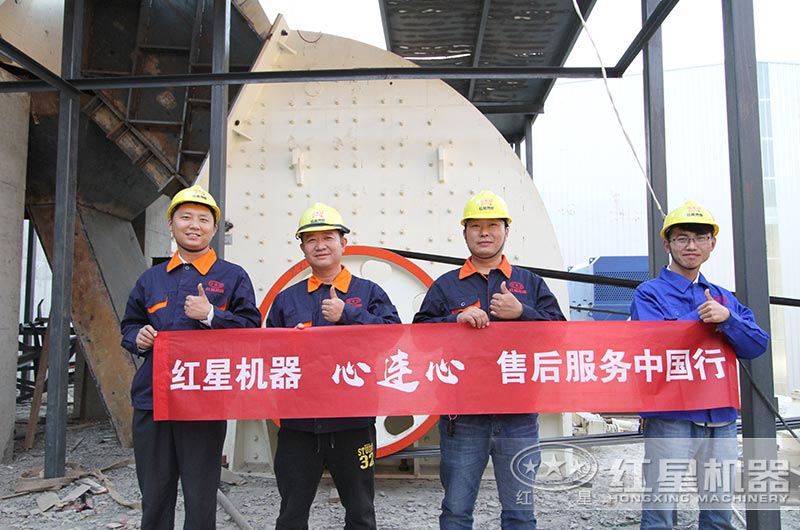 红星人员竭诚为您服务 红星人员竭诚为您服务