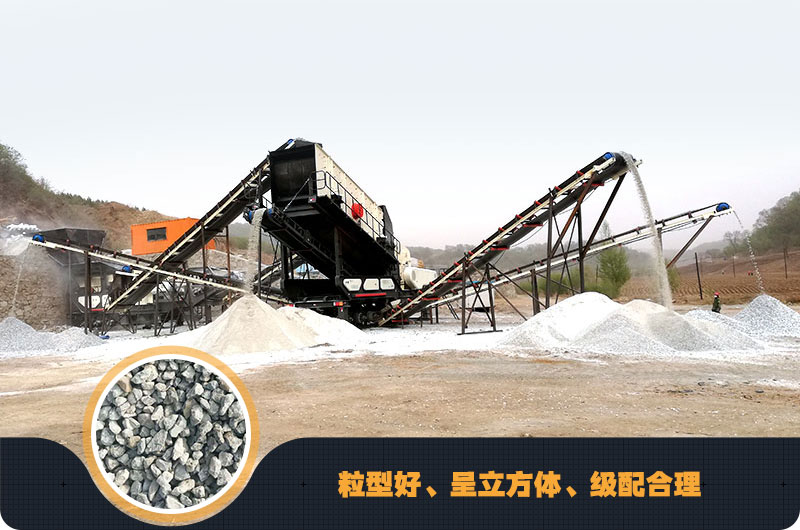 石灰石碎石机 石灰石碎石机