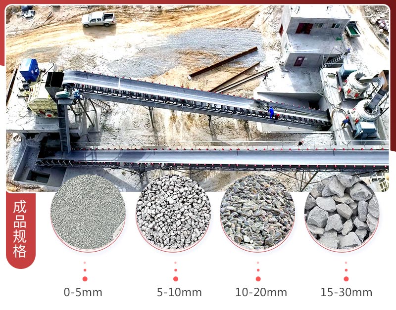 红星碎石机多少钱一台 红星碎石机多少钱一台