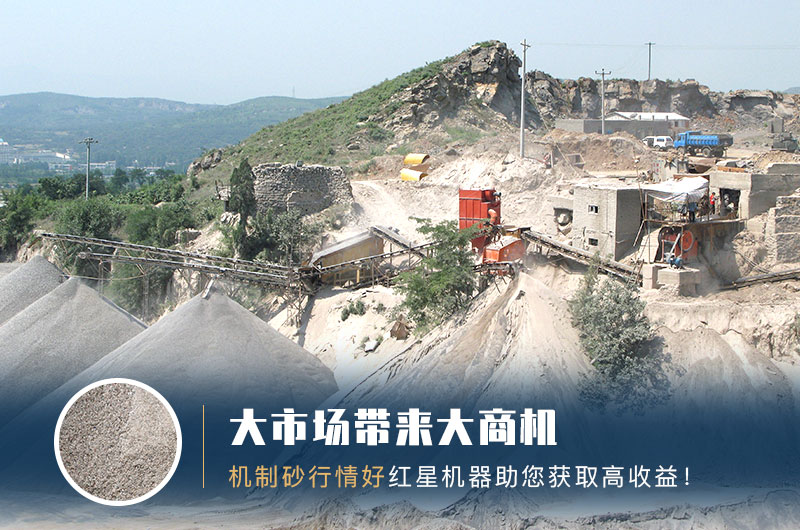 机制砂生产线 机制砂生产线