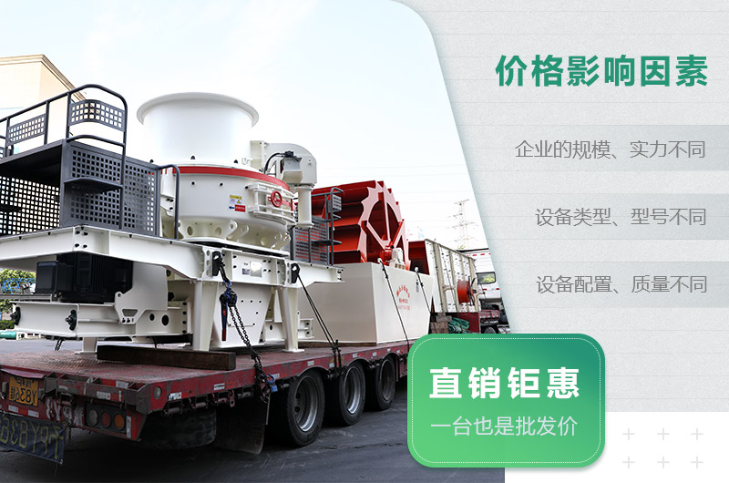 价格影响因素 价格影响因素