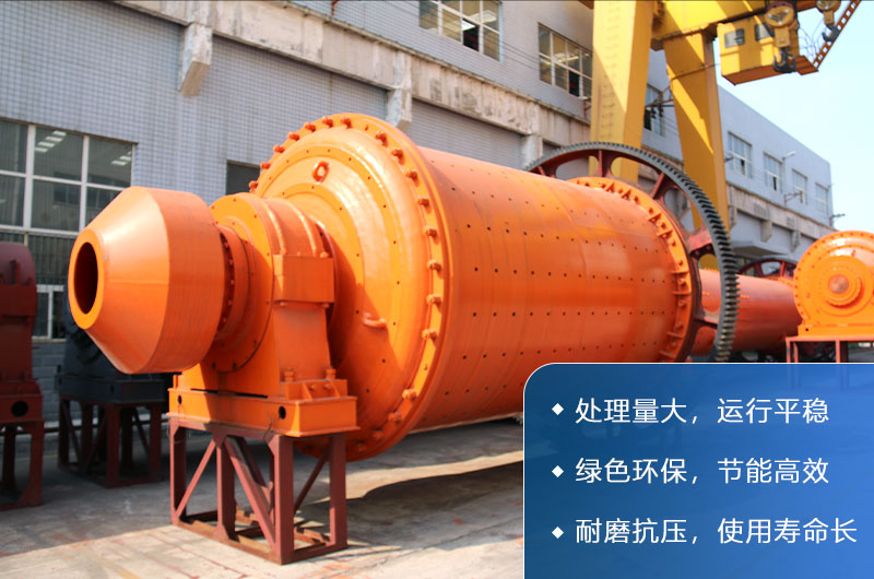 矿渣安博(中国)优势特点