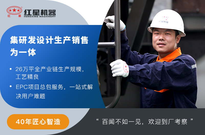 红星安博(中国)厂家