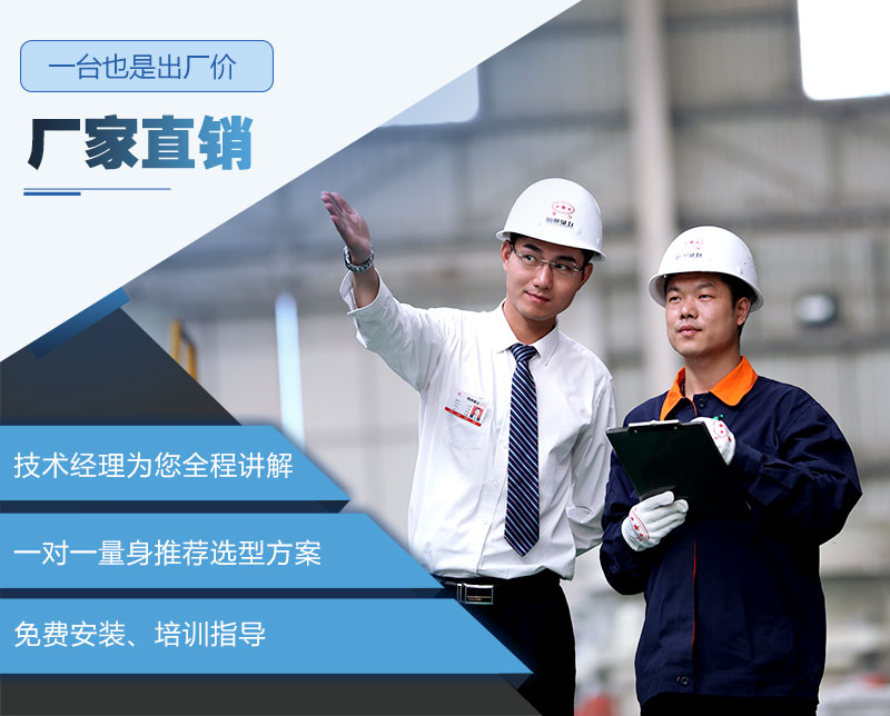 红星安博(中国)厂家