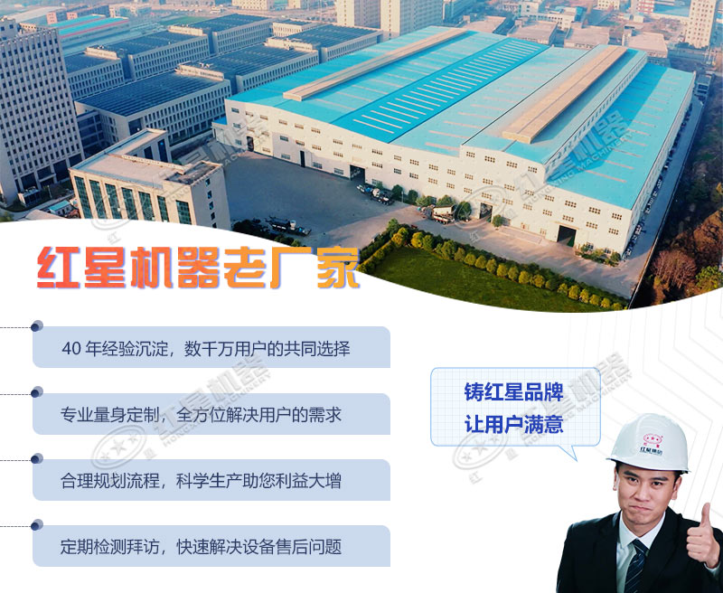 红星安博(中国)生产厂家 红星安博(中国)生产厂家