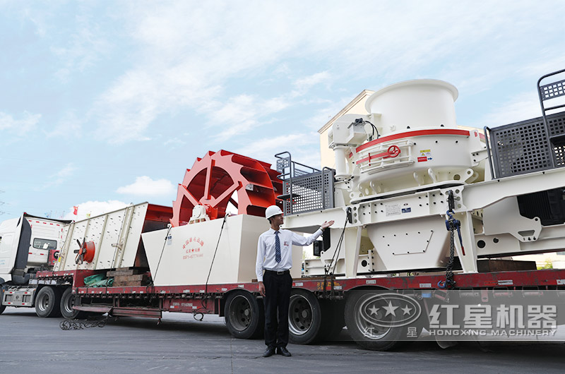 卵石制砂设备发货现场 卵石制砂设备发货现场