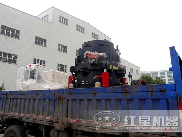 圆锥破碎机发货图 圆锥破碎机发货图