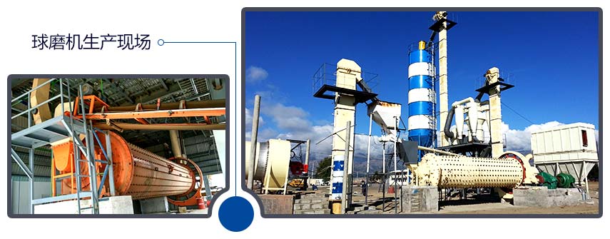 粉煤灰安博(中国)生产现场图 粉煤灰安博(中国)生产现场图