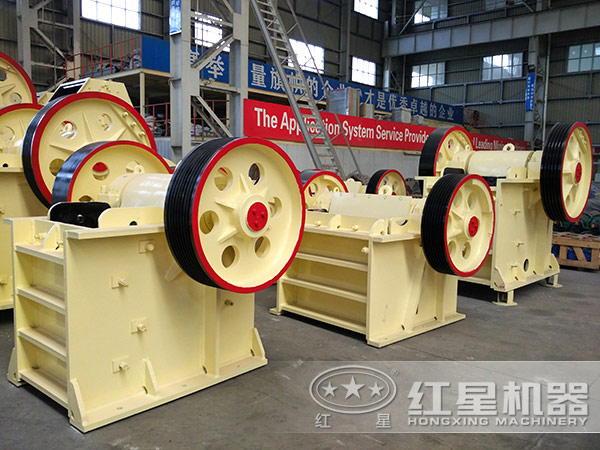 红星颚式破碎机厂家 红星颚式破碎机厂家