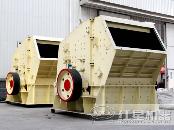 红星pf1315反击式破碎机 红星pf1315反击式破碎机