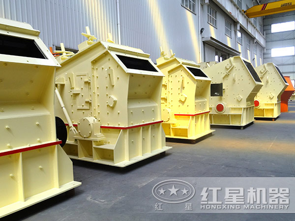 红星pf1315反击式破碎机车间一角 红星pf1315反击式破碎机车间一角