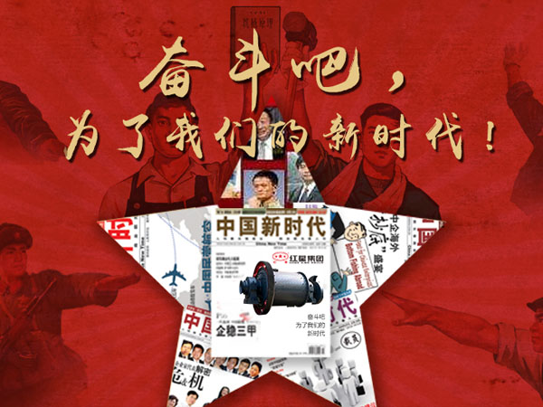 红星选矿设备安博(中国) 红星选矿设备安博(中国)