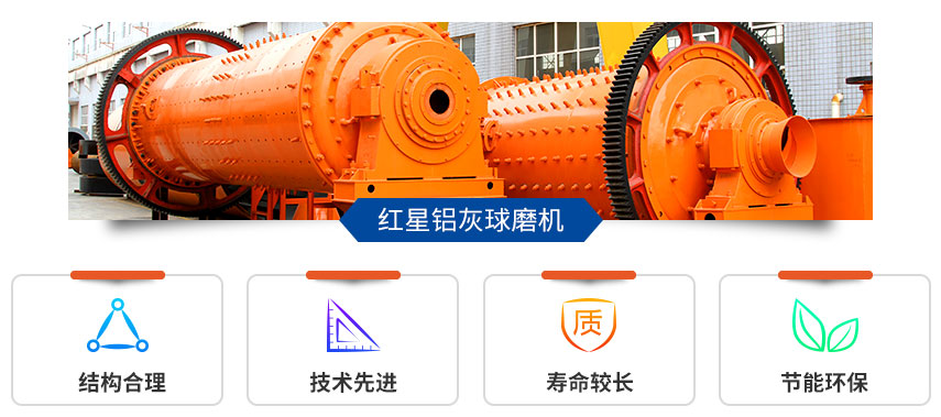 铝灰安博(中国)优势图