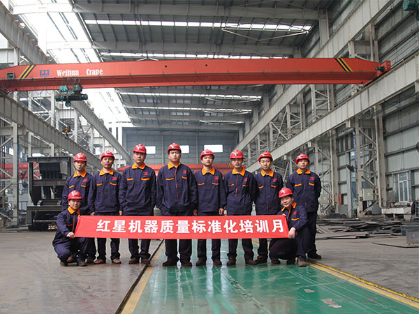 圆锥破碎机厂家安博手机在线官网的培训月宣传