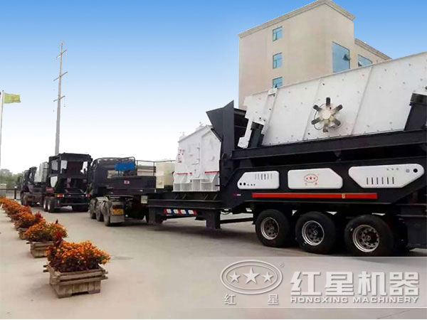 红星石子移动破碎站发货图 红星石子移动破碎站发货图