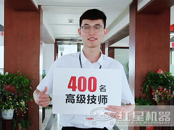 红星研发团队 红星研发团队