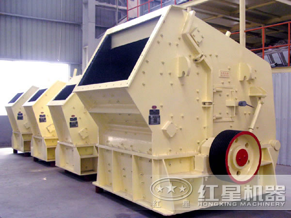 反击式破碎机 反击式破碎机