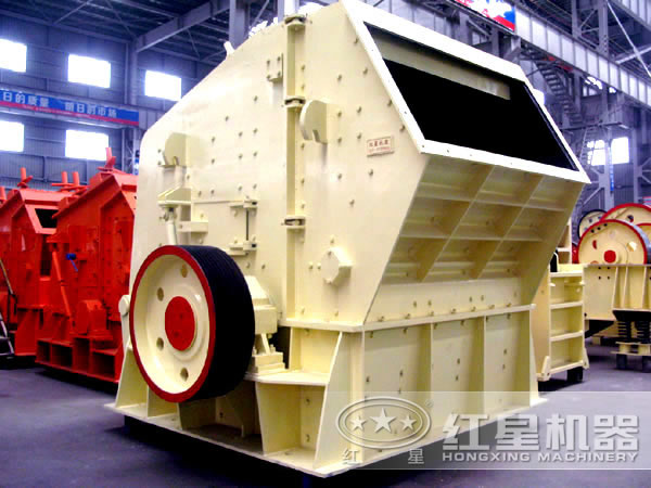 反击式破碎机 反击式破碎机